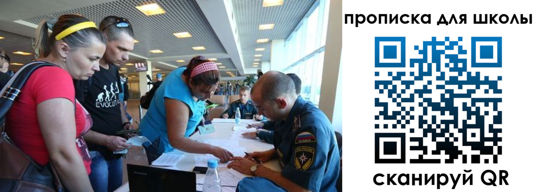 регистрация в Новоаннинском