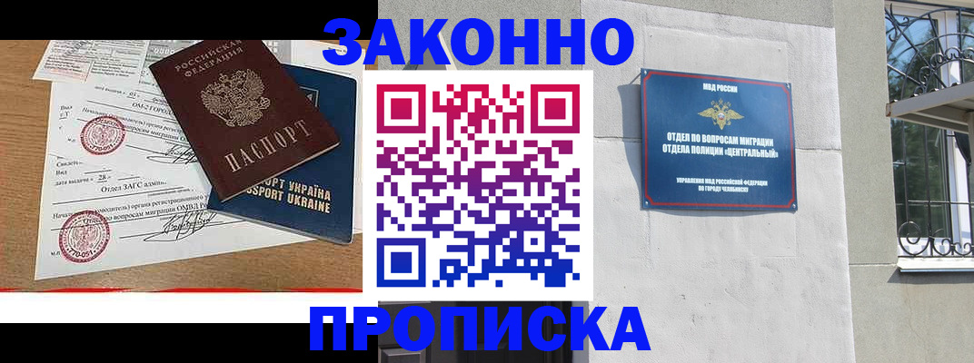 регистрация для школы в Новоаннинском